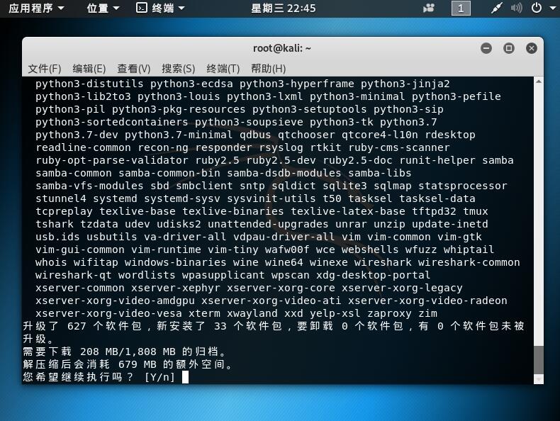 kali linux下安装rtl8812au（Realtek RTL8812AU）网卡驱动方法与操作步骤