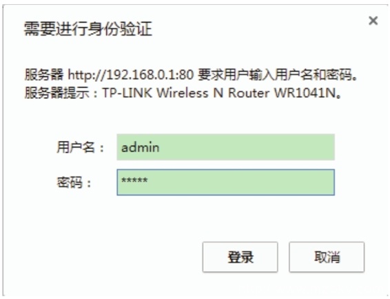 攻击路由器