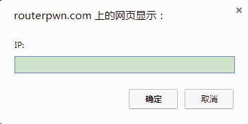 攻击路由器