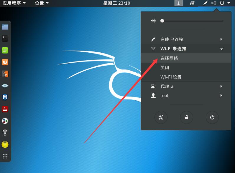 kali linux下安装rtl8812au（Realtek RTL8812AU）网卡驱动方法与操作步骤