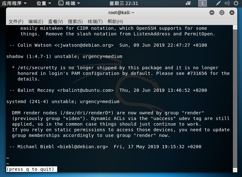 kali linux下安装rtl8812au（Realtek RTL8812AU）网卡驱动方法与操作步骤