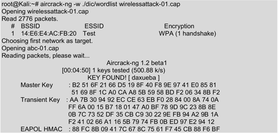 使用Aircrack-ng工具破解无线网络之-破解WPA/WPA2无线网络