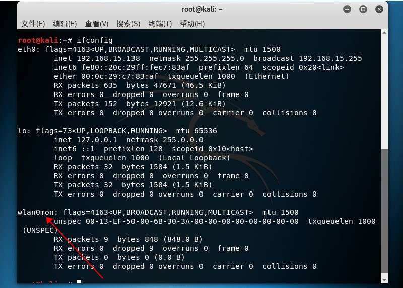 使用双频网卡在kali linux扫描5Ghz无线网频段（Aircrack-ng套件扫描5G）