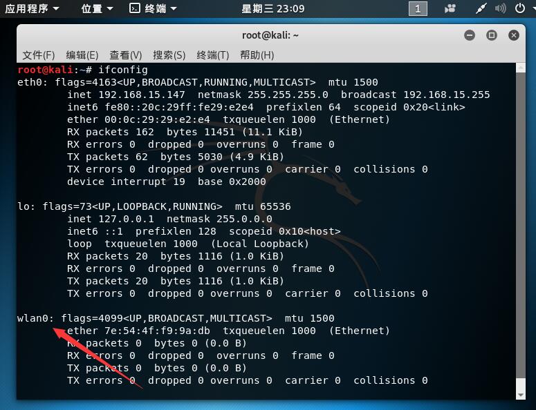 kali linux下安装rtl8812au（Realtek RTL8812AU）网卡驱动方法与操作步骤