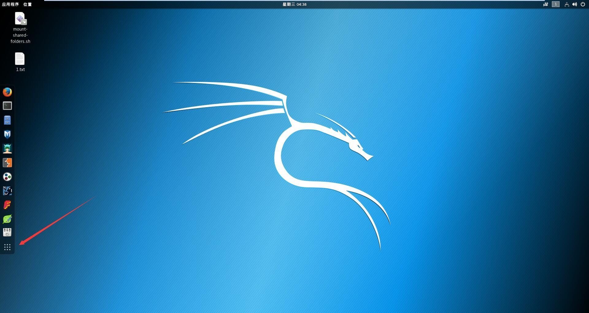 （2019最新）Kali linux 安装中文输入法的方法与步骤