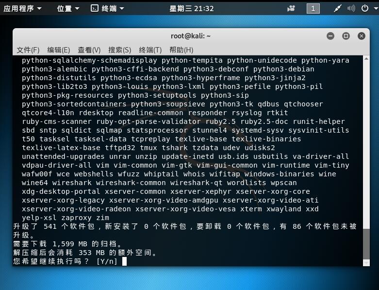 kali linux下安装rtl8812au（Realtek RTL8812AU）网卡驱动方法与操作步骤