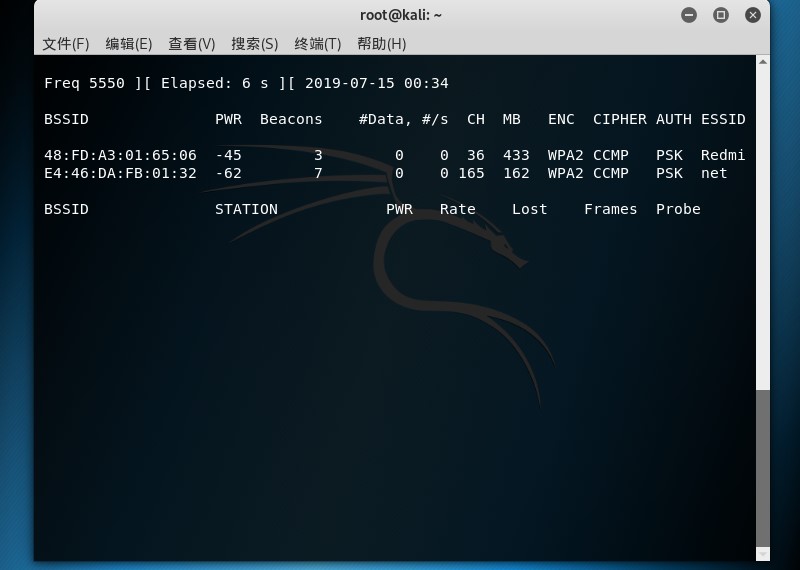 使用双频网卡在kali linux扫描5Ghz无线网频段（Aircrack-ng套件扫描5G）