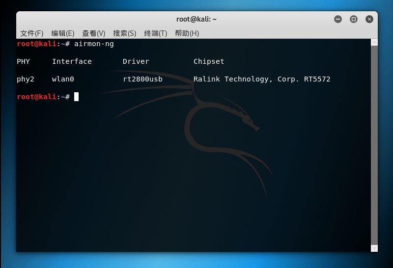 使用双频网卡在kali linux扫描5Ghz无线网频段（Aircrack-ng套件扫描5G）