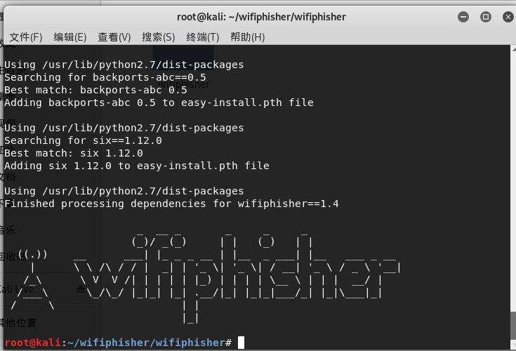 kali linux安装wifiphisher 钓鱼工具的安装