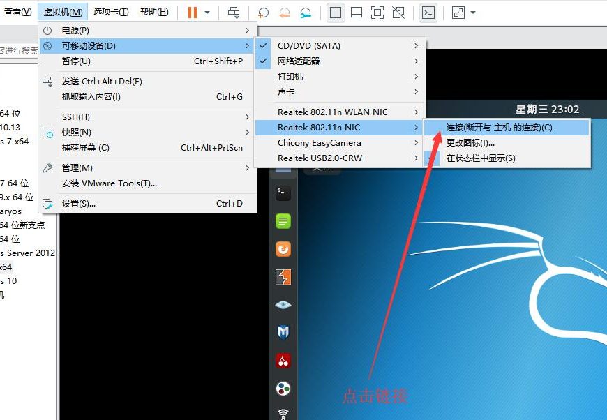 kali linux下安装rtl8812au（Realtek RTL8812AU）网卡驱动方法与操作步骤