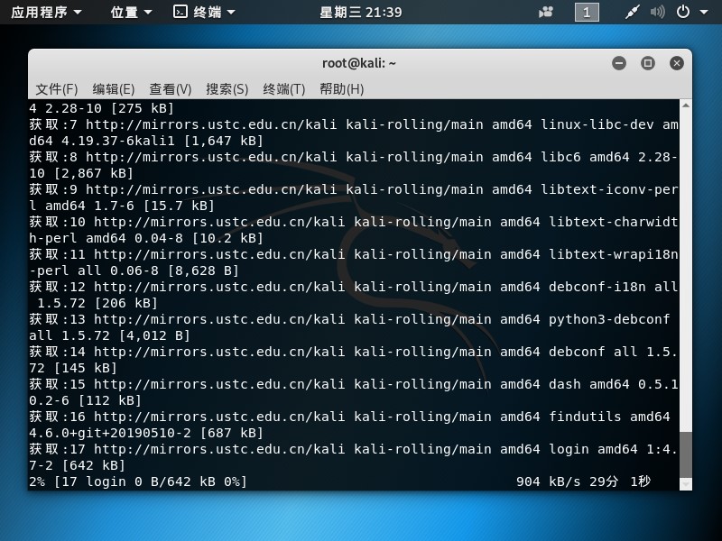 kali linux下安装rtl8812au（Realtek RTL8812AU）网卡驱动方法与操作步骤