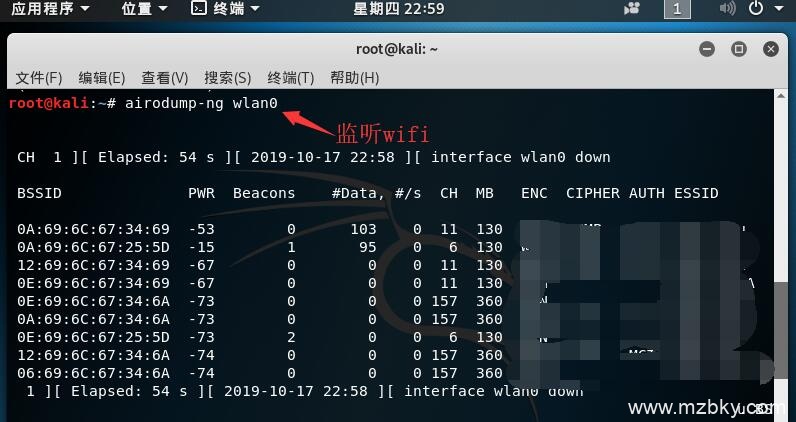 rtl8812au kali linux下监听wifi方法与步骤