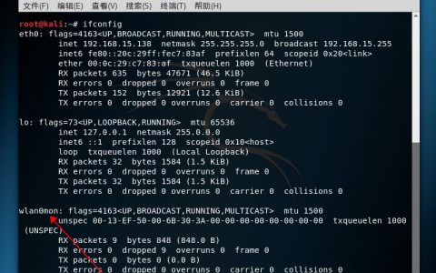 使用双频网卡在kali linux扫描5Ghz无线网频段（Aircrack-ng套件扫描5G）