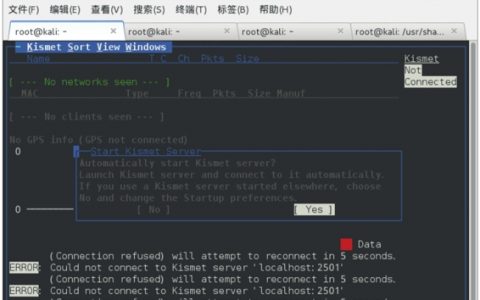 使用Aircrack-ng工具破解无线网络之攻击WPS（Wi-Fi Proteced Setup）