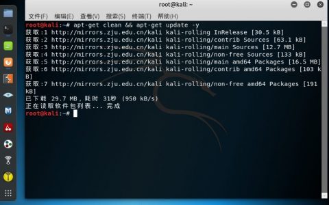 让你的手机变成渗透神器 Kali linux Termux