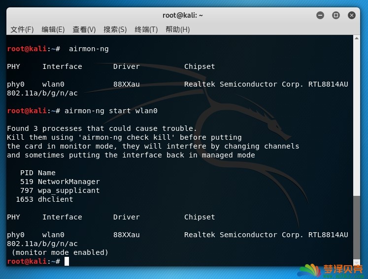 KALI LINUX（kali）安装rtl8814au芯片网卡驱动