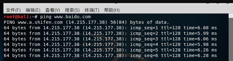 kali linux2019.03版本安装rtl8812au网卡驱动教程