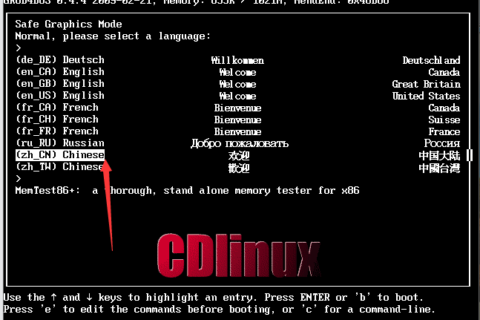 vmware新建安装cdlinux