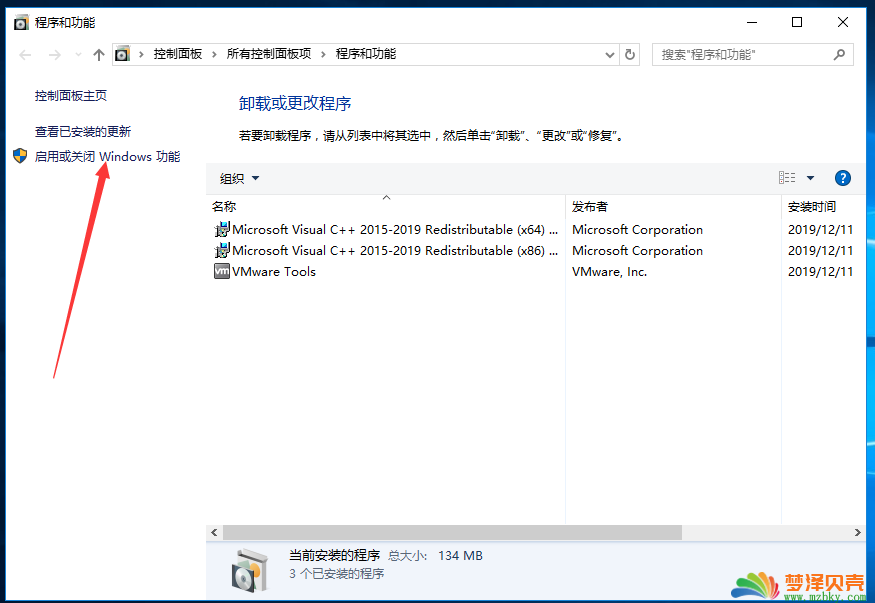 windows sever2016如何使用usb网卡连接WiFi方法与步骤