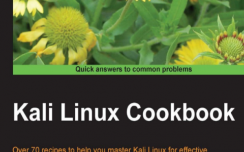 (Kali Linux Cookbook)Kali Linux 秘籍中文版.pdf