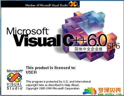 vc 6.0(Visual C++ 6.0)官方中文版下载 精简版【支持win10】