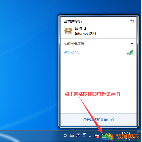 RT3070网卡之Windows7中使用方法