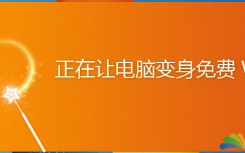 RT3070网卡之Windows7中发射WiFi当做随身WiFi