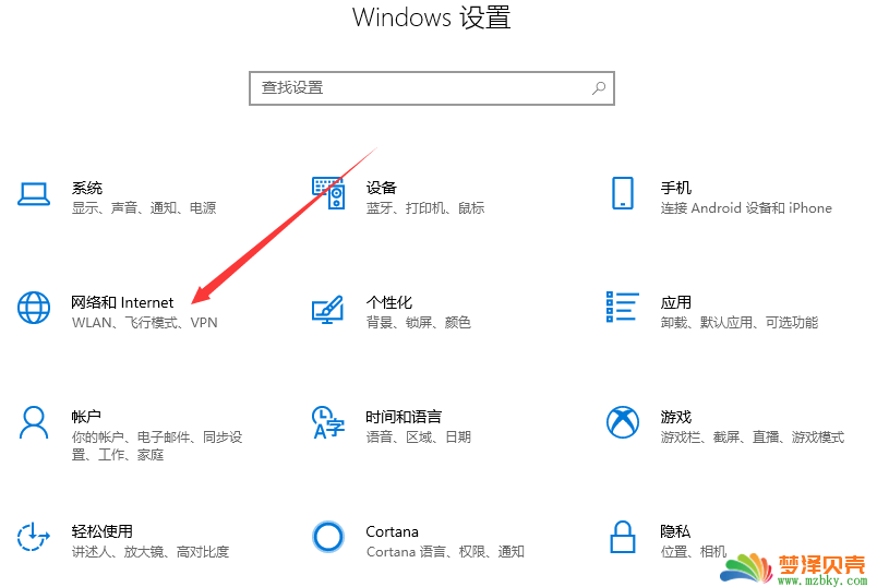 RT3070网卡之Windows10中发射WiFi当做随身WiFi