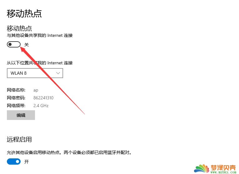 RT3070网卡之Windows10中发射WiFi当做随身WiFi