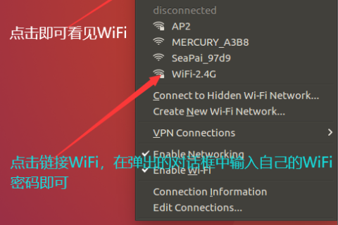 RT3070网卡在Ubuntu系统下使用方法（连接WiFi上网）