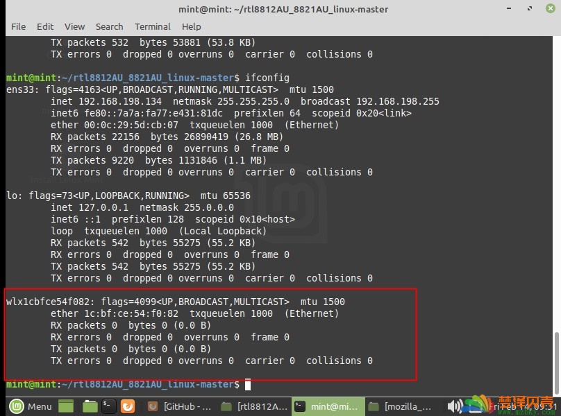 Linux Mint19.3安装rtl8812au网卡驱动方法