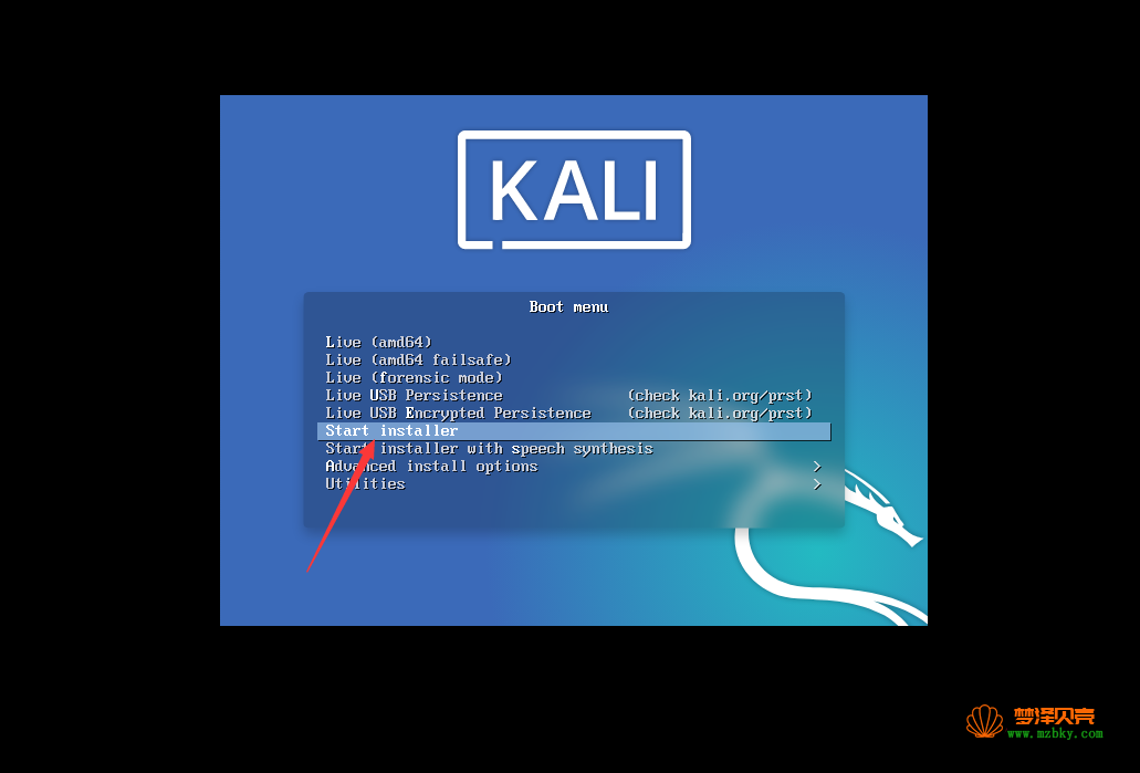 VMware安装Kali Linux 超详细教程