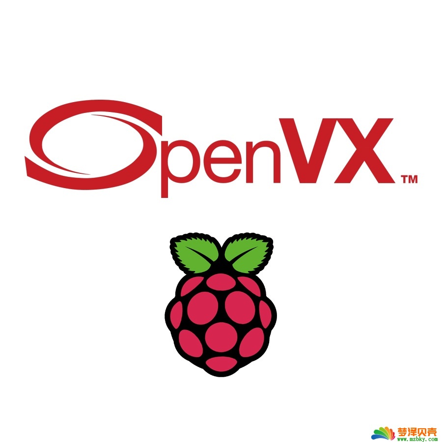 在树莓派上使用 OpenVX API