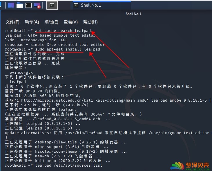 kali安装使用leafpad记事本功能