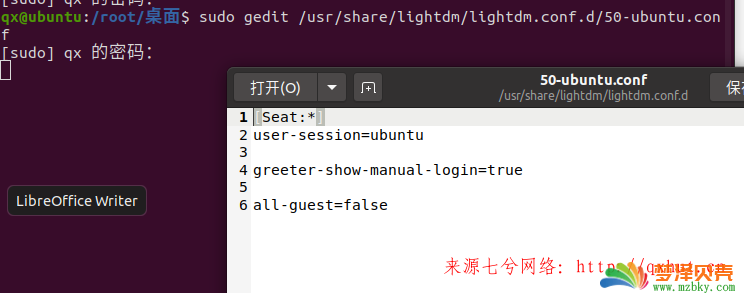 ubuntu20.04 使用root用户登录系统