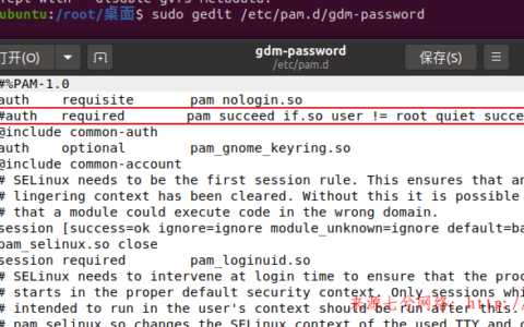 ubuntu20.04 使用root用户登录系统