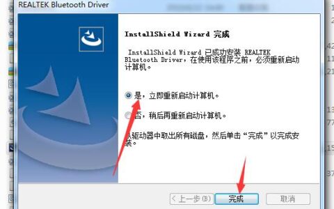 WiFi+蓝牙二合一 win7系统上蓝牙和wifi驱动安装教程