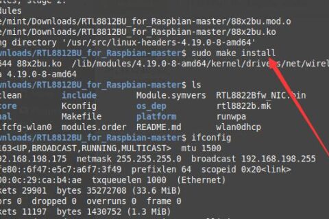 Linux Mint LMDE4(Linux4.19内核)安装rtl88xxbu驱动程序