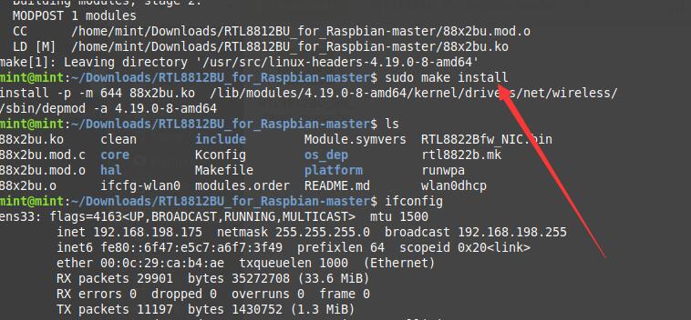 Linux Mint LMDE4(Linux4.19内核)安装rtl88xxbu驱动程序