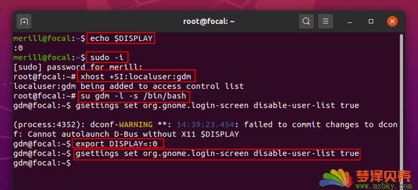 [快速修复]在Ubuntu 20.04登录屏幕中隐藏用户列表