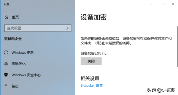 这个常被忽略的小钥匙，每个 Windows 用户都应该用起来