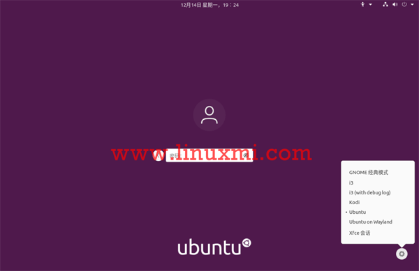 Ubuntu上安装更加轻便和快速的XFCE桌面