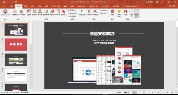 Windows上必备的7个国产小众软件,每一个都是良心推荐