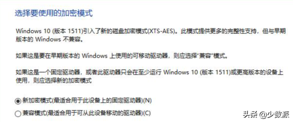 这个常被忽略的小钥匙，每个 Windows 用户都应该用起来