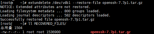 Linux误删文件恢复命令及方法