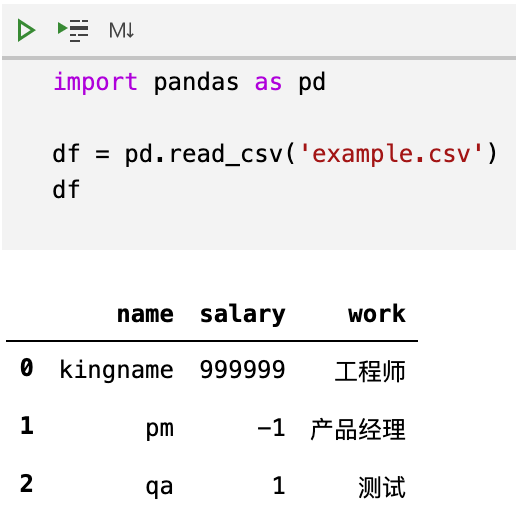 一日二技：Pandas 与 Docker 的使用技巧