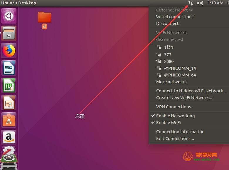 Ubuntu16.04安装USB网卡驱动教程-RTL8812