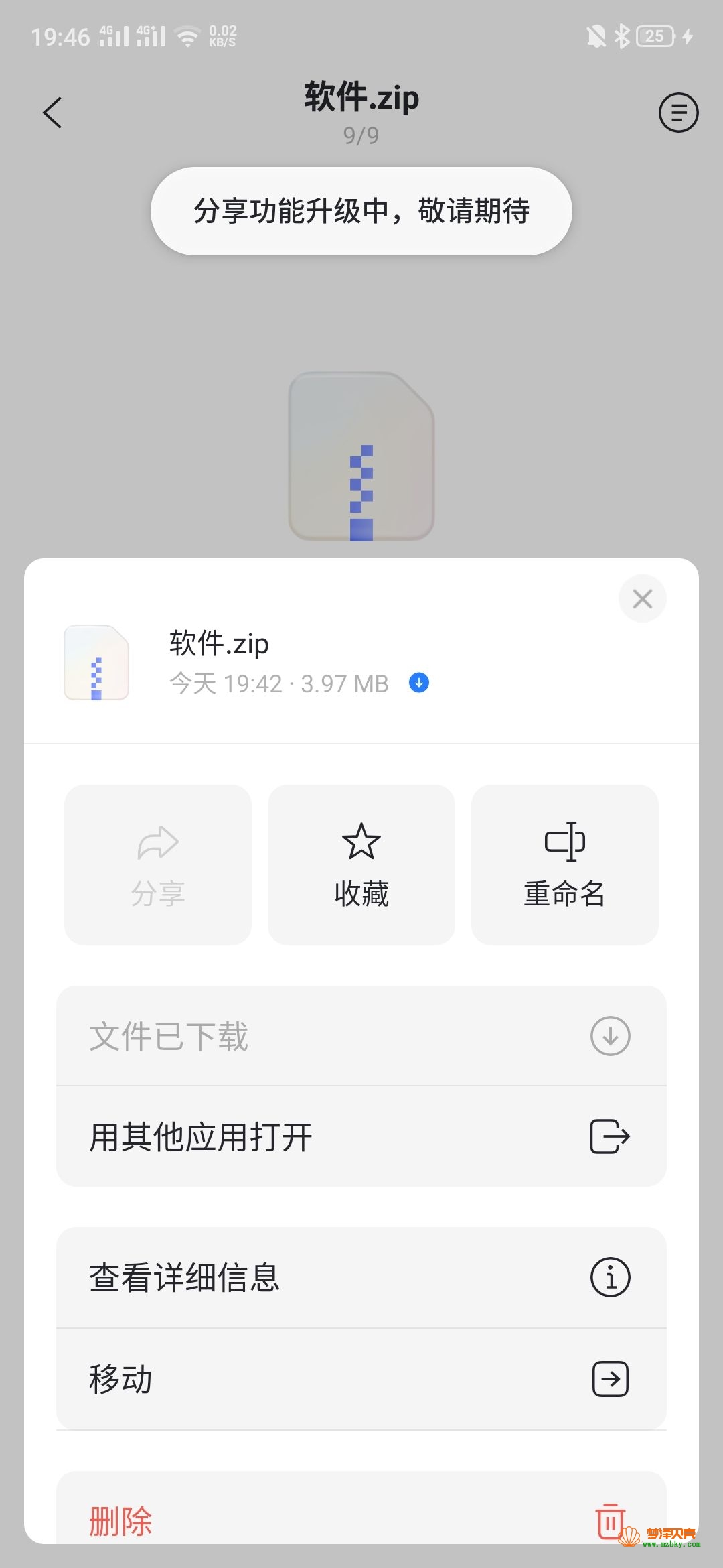 【Fluxion实现WIFI钓鱼教程】对付那些CMCC ChinaNet等跑包困难密码！