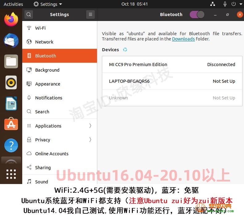 wifi+蓝牙二合一 Ubuntu Windows deepin深度系统uos统信usb网卡（Linux,uos,ubuntu,deepin wifi蓝牙二合一）