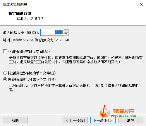 VMware安装kali Linux教程（详细图文教程）